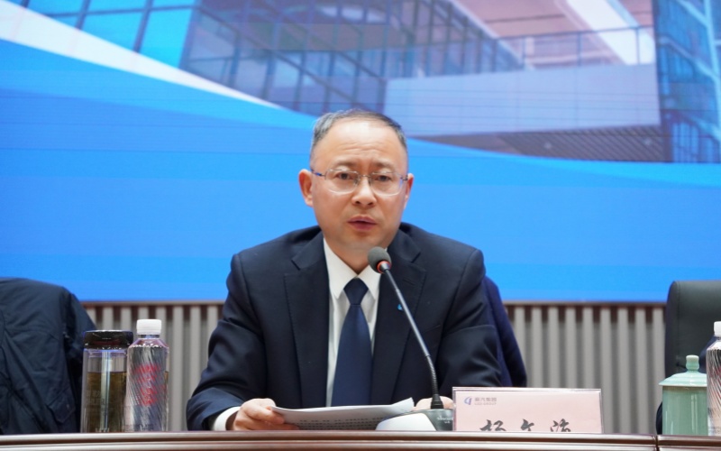 全文來啦！麗汽集團年度工作報告《奮力譜寫綜合型商貿服務企業高質量發展新篇章》